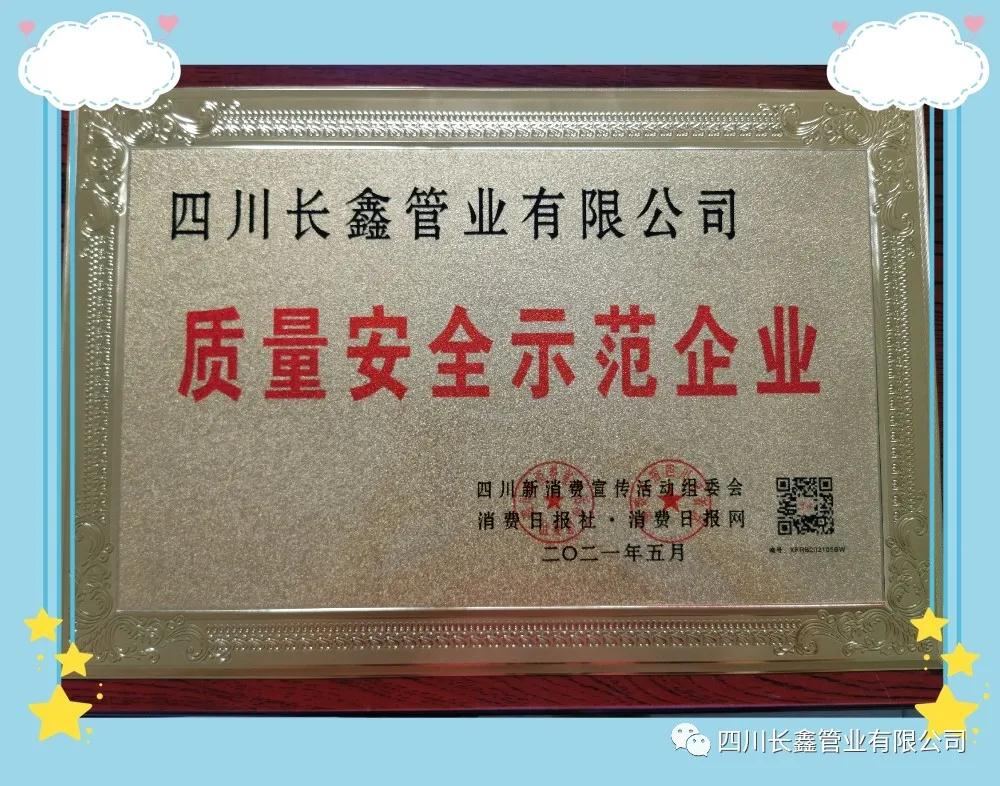 微(wēi)信圖片_20210513134626.jpg 微信圖片_20210513134626.jpg
