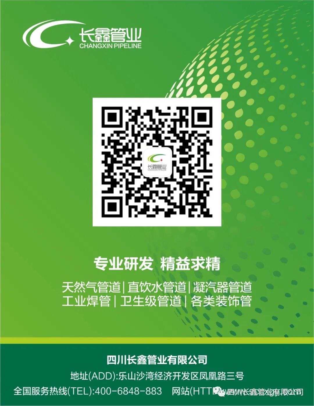 微(wēi)信圖片_20210513141049.jpg 微信圖片_20210513141049.jpg