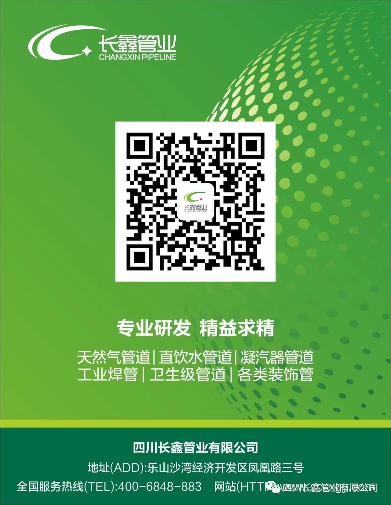 微信圖片_202207091053342.jpg 微信圖片_202207091053342.jpg