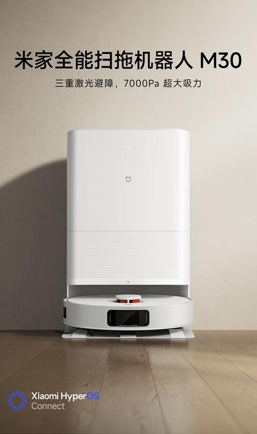 小米智能家居app有哪些