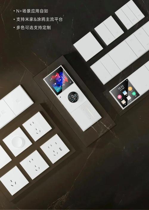 常见的智能家居产品都有哪些?