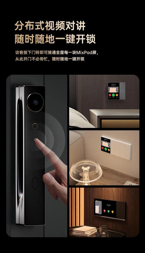 欧瑞博智能家居排名第几