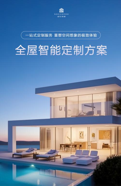 顶固全屋定制和易高家居是几线品牌?哪个品牌实力更强一点?