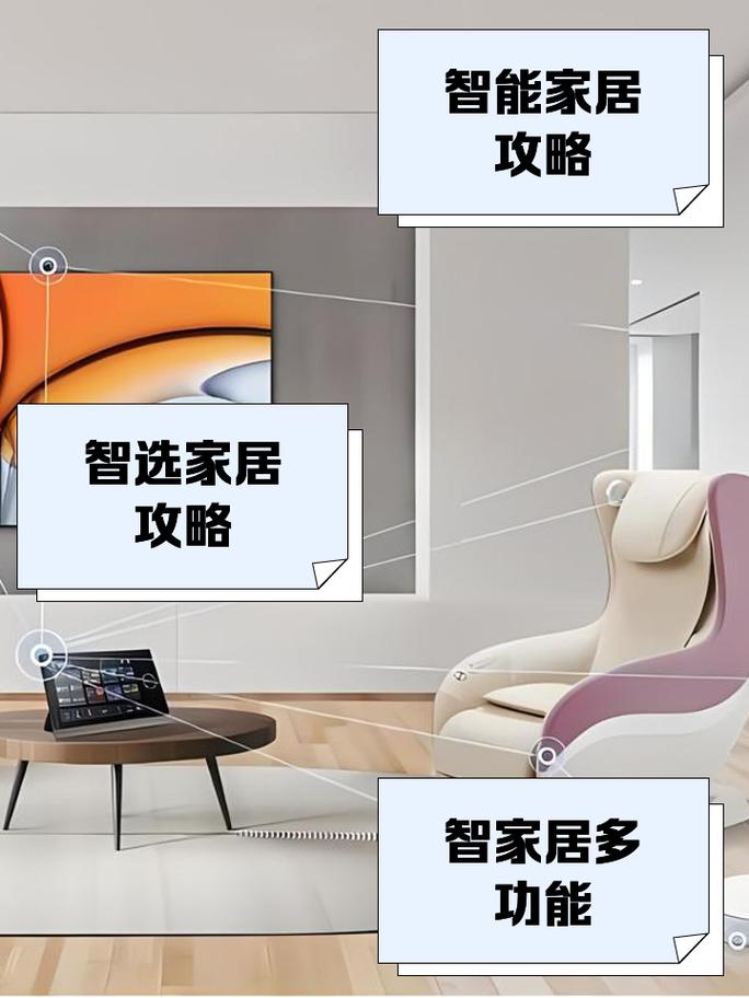 华为鸿蒙智能家居全屋定制多少钱