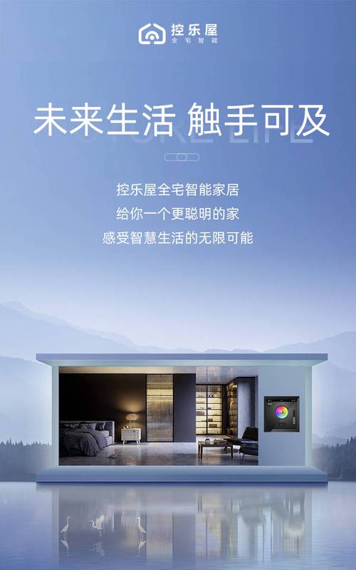 华为鸿蒙智能家居全屋定制多少钱