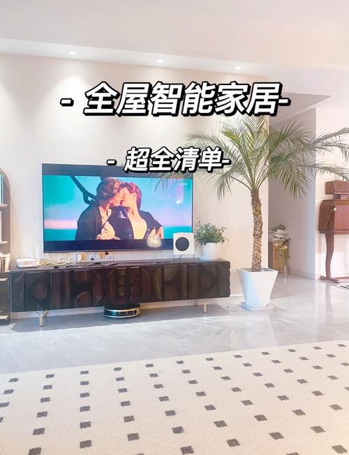 中国智能家居十大排行榜