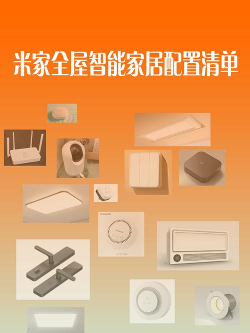 华为全屋智能家居定制需要多少钱