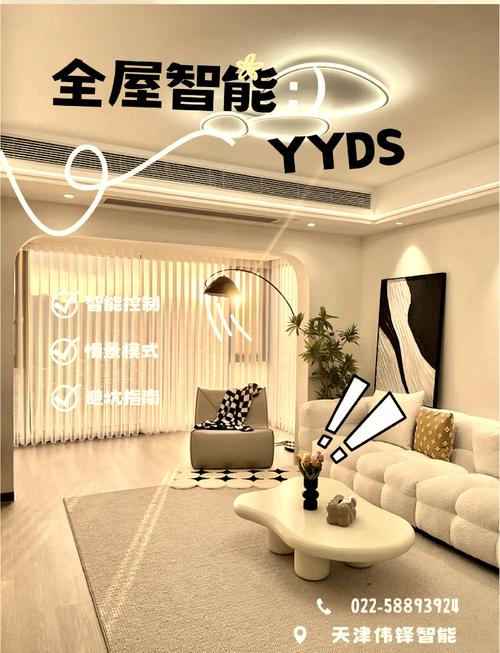 智能家居十大品牌都有哪些?