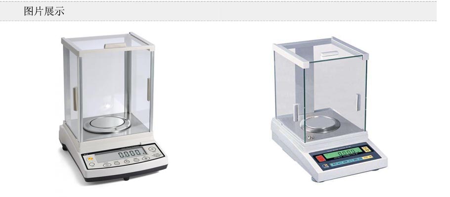 電子天平圖片