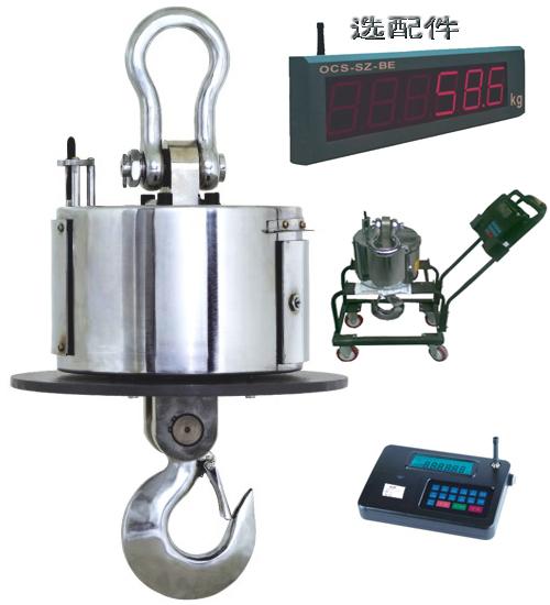 40噸耐高溫電子吊（diào）秤無線傳輸