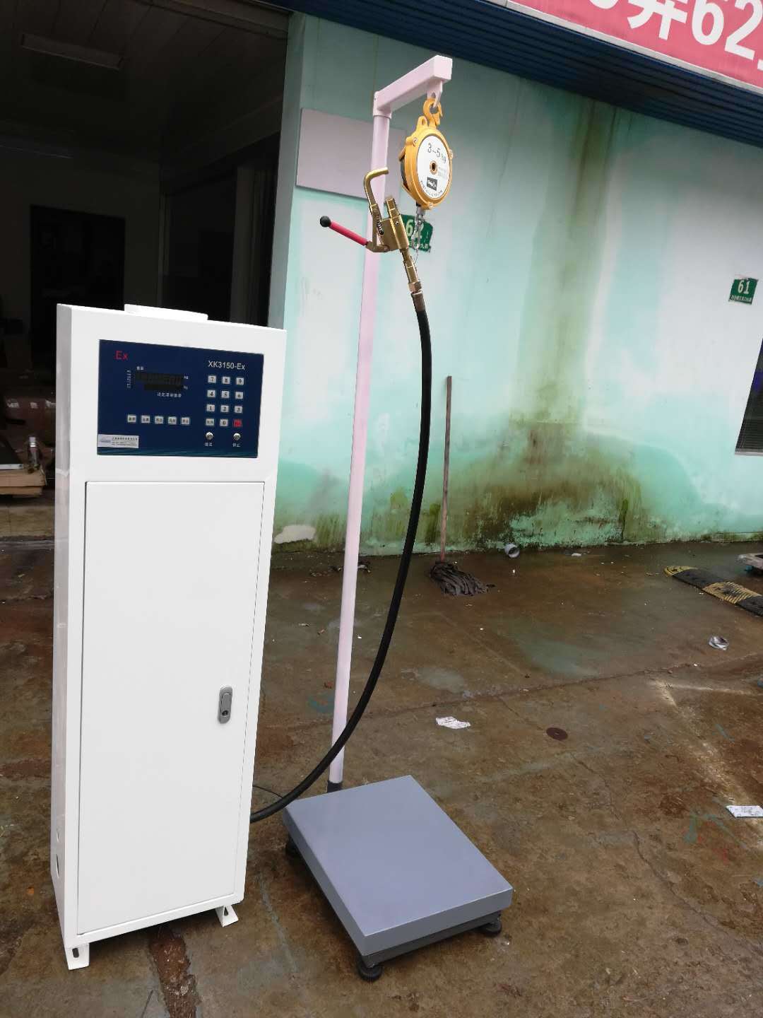 液化氣充裝秤圖片