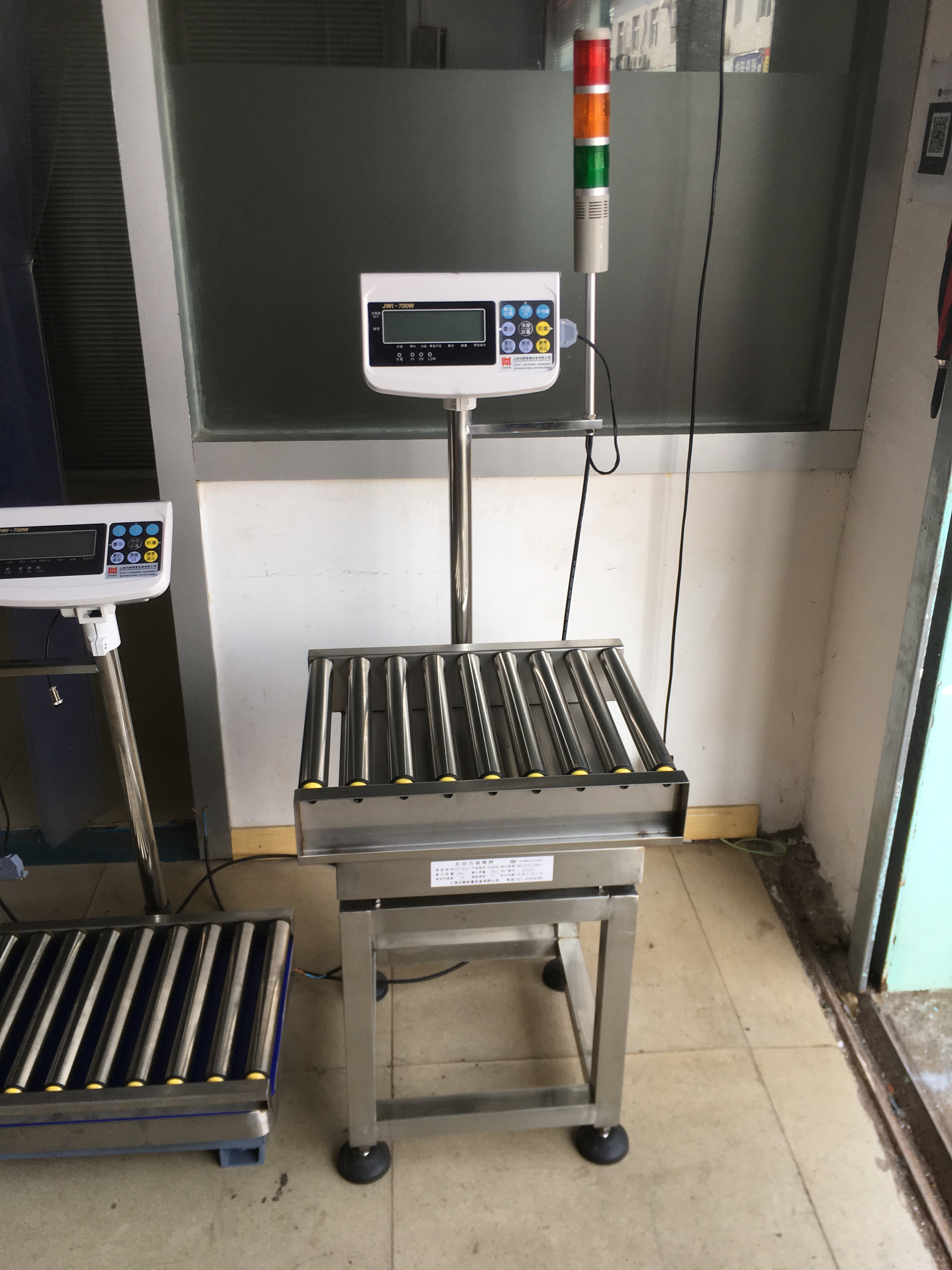 報警輥筒秤 滾輪式電子稱