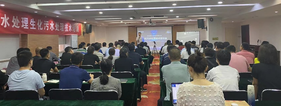 協同水處理技術會3