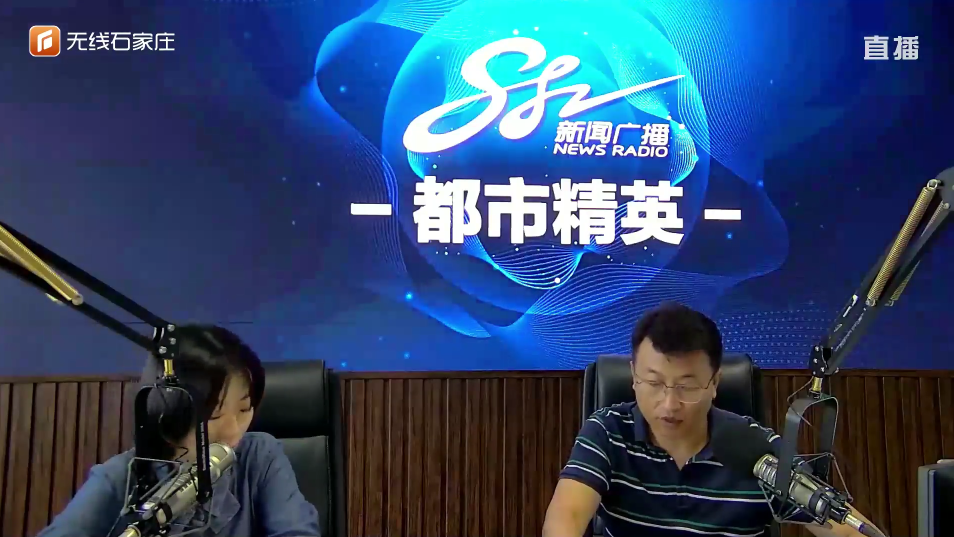 作客(kè)石家莊(zhuāng) 作客石家莊